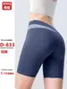 Shorts deportivos casuales de bloques de color para yoga para mujer, alta elasticidad, transpirables, realzan el trasero tipo durazno, ajustados