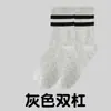 Calcetines para niños transfronterizos calcetines deportivos de otoño e invierno calcetines de tubo para niños y niñas negro y blanco gris calcetines de estudiante calcetines de algodón para niños grandes