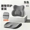 Suporte lombar para comércio exterior suporte lombar de escritório cinta de espuma de memória almofada de assento almofada de suporte lombar para cadeira de escritório almofada de assento para estudante dropshipping