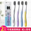 Cepillo de Dientes Cerdas Suaves Pareja Adulto Wan Mao Cabeza Pequeña Paquete Familiar Hogar Limpieza Fresca Adulto Masculino Femenino