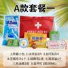 Kit de prevención de golpes de calor por altas temperaturas de verano suministros de bienestar empresarial kit de emergencia refrigerante suministros de seguro laboral para empleados productos de consuelo de bienestar
