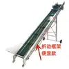 Máquina de Carga de Mazorcas de Maíz con Banda Transportadora, Transportador Pequeño para Transportar Plástico PVC, Máquina de Subida Inclinada, Transportador de Mazorcas de Maíz