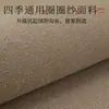 Nuevo cojín de sofá estilo chino modelo 2026, cojín de asiento de madera maciza antideslizante, apto para todas las estaciones, con funda para respaldo, almohadilla de asiento antideslizante y resistente al desgaste