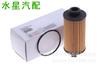 A700000017 baowo BX7 filtro de óleo 16 baowo bx7 filtro de óleo