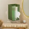Caja de Papel Higiénico para Baño Caja de Pañuelos de Pared Portarrollos de Papel Higiénico Impermeable sin Taladro Estante de Almacenamiento para Rollos de Papel Higiénico