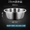 Cesta coladora de acero inoxidable engrosada, lavabo para lavar verduras, colador para lavar arroz, utensilio de cocina, frutero, lavabo colador para el hogar, lavabo para lavar arroz