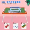 Mini Peças de Mahjong Pequeno Mahjong Viagem Dormitório Portátil Fofo Mini Celebridade da Internet ao Ar Livre Casa Esfregado à Mão Pássaro Pequeno