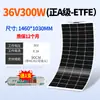 Placa de Carregador Solar para Carro Semi-flexível 12V Telhado de Carro de RV Carregamento de Bateria ETFE Geração de Energia Fotovoltaica Placa Macia