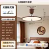 Lámpara de dormitorio en color nogal vintage, luz de techo para dormitorio principal, estilo retro nuevo, lámpara de estudio simple para proteger la vista L002