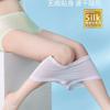 2025 Nuevo Ropa Interior para Mujer de Seda de Hielo Antibacteriana Sin Costuras Cómoda Transpirable para Vientre Suave para la Piel Calzoncillos para Mujer