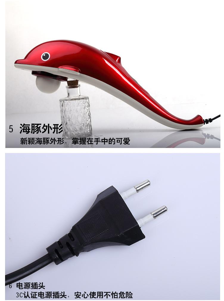 威尔健海豚按摩棒详情_14