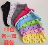 Calcetines para Mujer de Mezcla Poliéster-Algodón Color Mixto al por Mayor, Calcetines Cortos para Tobillo, Calcetines Bajos Tipo Barco, Color Liso Exportación desde Zhuji