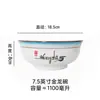 Cuencos de Ramen Lanzhou Chinos, Platos, Vinagreras, Frascos de Chile, Cuencos de Ramen de Res Estilo Nuevo, Vajilla Comercial de Cerámica para Tienda de Fideos
