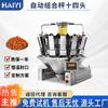 Máquina de Pesaje Cuantitativo de Alimentos para Tiras Picantes, Balanza Combinada para Snacks Sólidos Granulados, Personalización de Máquina de Envasado Granulado Totalmente Automática