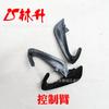 Accesorios para Motosierra Marca Linsheng Accesorios para Maquinaria de Jardín Accesorios para Motosierra de Gasolina Cubierta de Manija Brazo de Control