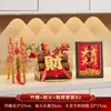 La Alegría de Mudarse a una Casa Nueva, Decoración de Entrada, Abundantes Adornos de Granos, Suministros para la Ceremonia de Mudanza y Decoración de Casa Nueva