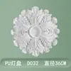 Placa de Lâmpada PU Linha Francesa Ondulação d'Água Placa de Lâmpada de Gesso Luminária de Teto Europeia Decoração de Piscina Disco de Gesso de Teto Americano