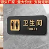 Señales acrílicas para baños, señales de baño para hombres y mujeres, señales de baños públicos, señales direccionales y recordatorios amigables