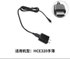 Bateria do Host GPS RTK Huate X5X9X10T3T7M5I70 Carregador GNSS C300 Carregador de Quatro Slots
