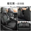 Fundas de Asiento Especiales para Nissan Sylphy 15ª Generación Modelo 2026 Cojines para Asiento de Coche Fundas de Asiento Completas de Cuero Acolchados para Asiento para Todas las Estaciones