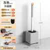 Cepillo para Inodoro con Mango Largo, Sin Rincones Muertos, Cepillo para Inodoro Montado en la Pared, Cepillo Multifuncional de Limpieza para el Hogar con Base, No Requiere Taladro