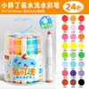 Plumón de Acuarela de Color Verdadero para Niños, Bolígrafo de Color Lavable que No Mancha las Manos, Pincel de Pintura Cónico Especial para Jardín de Infancia