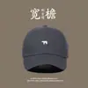 Boné de Baseball Feminino para Todas as Estações com Teto Macio, Bordado 3D com Letra R, Tecido Lavado, Ajustável, Simples Casual para Uso Diário