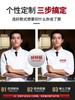 Ropa de trabajo de chef de comedor de alta gama otoño ropa de hombre logo estampado hotel cocina ropa de chef occidental manga larga estampado bordado