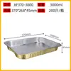 Y*H Caja de Papel de Aluminio Barbacoa Bandeja Rectangular de Papel de Aluminio Pescado a la Parrilla Desechable Para Llevar Lonchera Horneado Gran Capacidad Sanitario