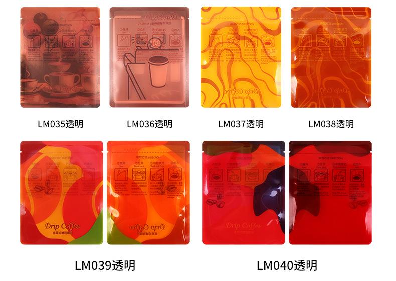 详情-分类图_03