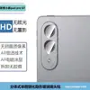 Adecuado para Película Templada Transparente de Arco Grande Progt para Tableta Lenovo Xiaoxin Pad11 2025 Película de Lente Transparente Ojo de Águila