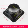 ABS Flange Retangular Conector de Flange para Radiador Quadrado para Redondo