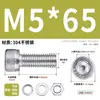 Juego de Tornillos y Tuercas de Acero Inoxidable 304, Tornillos Hexagonales, Arandelas Planas, Arandelas de Resorte, Juego Completo de Accesorios M2M3M4M5