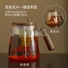 Tetera con Infusor de Té de Vidrio Resistente al Calor que Cambia de Color para Uso Doméstico, Separación de Té y Agua, Herramienta Mágica para Personas Perezosas, Tetera con Filtración de un Solo Toque