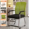 Silla de Computadora Hogar Cómoda Sedentaria Respaldo Asiento de Mahjong Silla de Oficina para Sala de Conferencias Dormitorio Estudio Escritorio Taburete