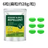 Bolas Repelentes de Insectos y Ratones para el Hogar, Multi-Escenario, con Extractos de Plantas para Repeler Ratones de Forma Segura y Emitir Olor para Repeler Ratones e Insectos, Venta al por Mayor
