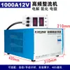 Fuente de alimentación de oxidación rectificadora de alta frecuencia de 12 V refrigerada por aire 50~10000 A Rectificador Galvanoplastia Electroforesis