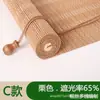 Cortina de Bambu Cortinas Engenharia Cortinas Rolô Cortinas de Porta Quebra-Sol Proteção Solar Estudo Varanda Sala de Chá Blackout Enrolável Levantável Persiana de Bambu
