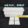 Caja Grande para Piezas Caja de Filtro para Acuario Filtro Superior Caja Blanca Divisor Longitud 75 Longitud 85 Longitud 46 Longitud 56 Compartimento Caja para Herramientas