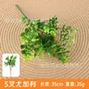 Acessórios de Planta Verde Simulada, Paisagismo com Flores Artificiais, Combinação de Paisagem de Grama Persa Plástica, Decoração de Casa Interna, Parede de Plantas Simuladas