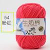 Shengtang Lã de Algodão Leite 5 Fios Lã para Bebê Crochê Médio Espessura Fio para Boneca Tricotado à Mão Fábrica Atacado DIY