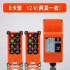 Control Remoto Inalámbrico Telecrane Yuding F21-E2B Grúa de Tarjeta Puente Grúa Viajera Maquinaria Barredora