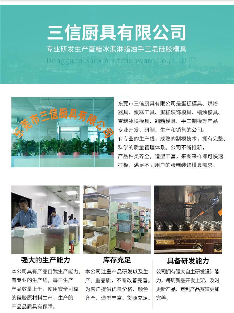 SX--详情页_12.jpg