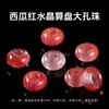 Cuentas de Agujero Grande, Cuentas Sueltas, Cuentas de Ágata Roja Natural, Cuentas de Ábaco para Pulsera DIY, Accesorios de Cuentas Espaciadoras de Agujero Grande de 14*8 mm