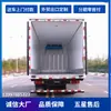Camión Refrigerado de Servicio Pesado Liuzhou Chenglong, Camión Refrigerado con Gancho Grande para Carne, Camión Refrigerado Grande de un Solo Eje de 7.58m 9.6m