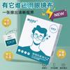 Toallitas húmedas antivaho para gafas, papel de seda húmedo para limpieza de gafas personalizadas, lentes antivaho de secado rápido, papel de limpieza desechable