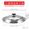 Manulife Aço Inoxidável Pot Cover Wok Cover Household Pot Cover com tripé Cover Steamer Cover Soup Pot Milk Pot Cover Universal