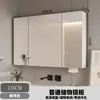 Gabinete de espejo inteligente para baño de madera maciza de cuerpo entero, gabinete de espejo de pared para almacenamiento de baño