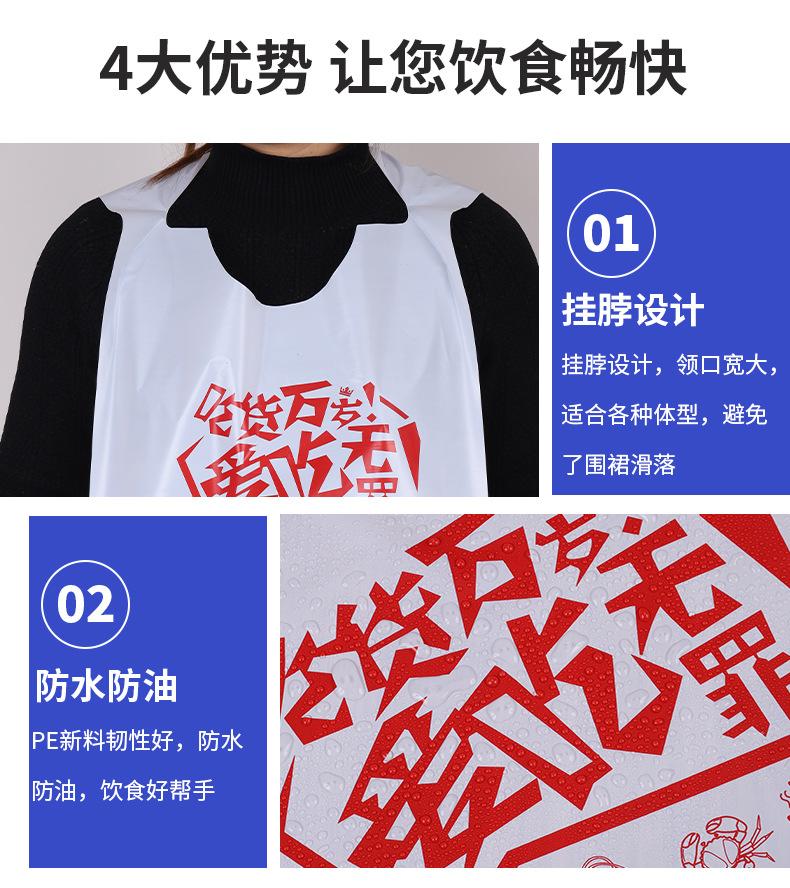 一次性围裙_06