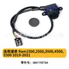 Adecuado para Cámara de Reversa de Coche Dodge Ram1500, 2500, 3500, 4500, 5500 68417057A